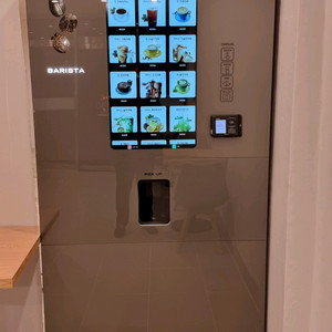 커피 머신 카페용 (로얄선스)