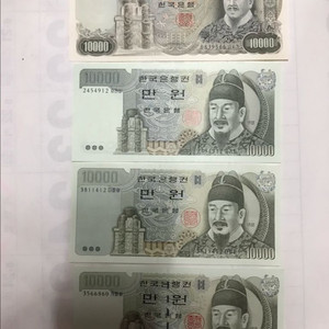 한국은행 (2.3.4.5) 차 만원 지폐 판매.