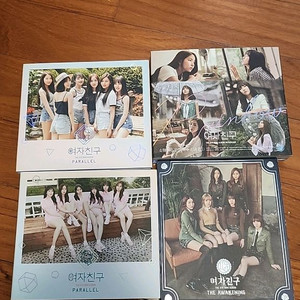여자친구 앨범, 공식 포토카드 및 포스터 판매합니다