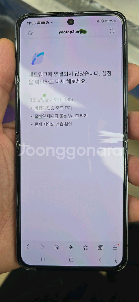 걀럭시 플립5 512 팝니다--8