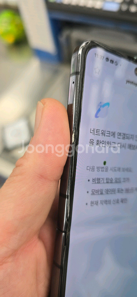 걀럭시 플립5 512 팝니다--7