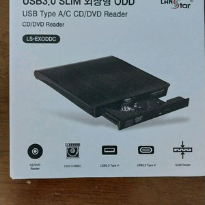휴대 외장 dvd