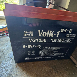 6-EVF-45 50AH 무보수 납산 배터리