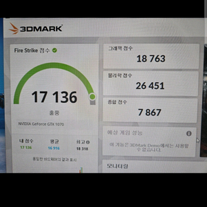 갤럭시 1070 그래픽카드 팝니다