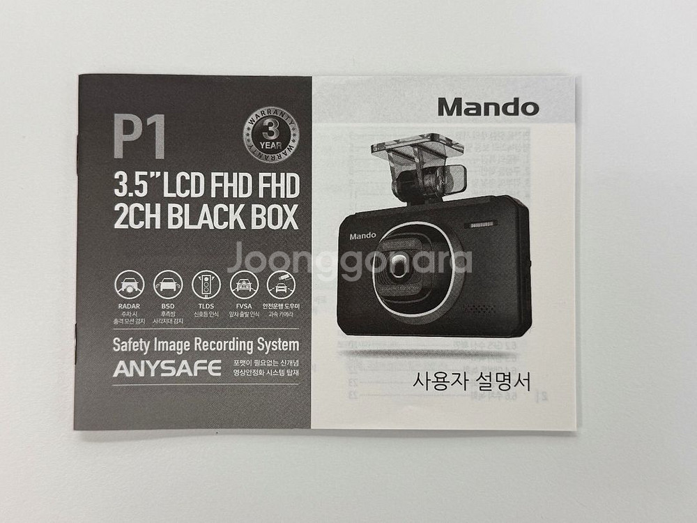 [블랙박스] 만도 P1 블랙박스 3.5 LCD 2CH--7