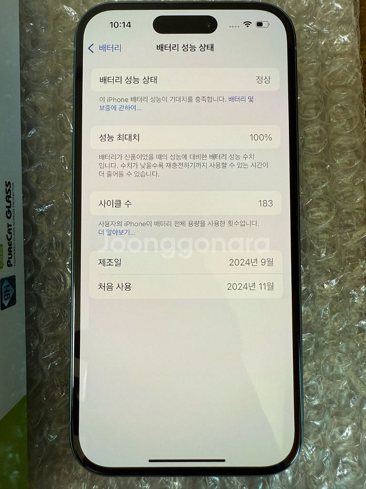 아이폰16 틸 128 배터리100프로 인천직거래--2
