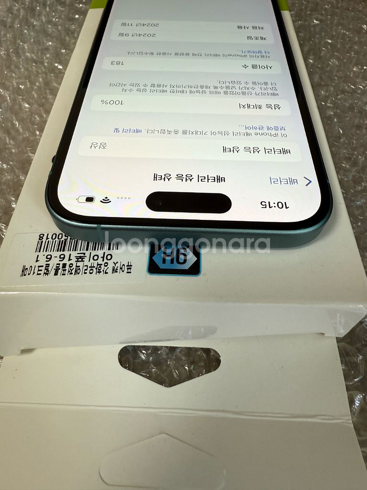 아이폰16 틸 128 배터리100프로 인천직거래--4