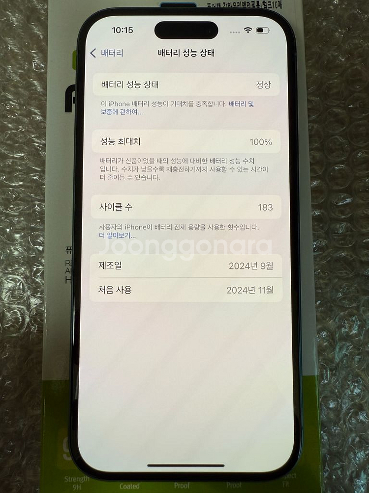 아이폰16 틸 128 배터리100프로 인천직거래--8