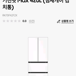삼성 김치냉장고 신상 RK70F42F2X
