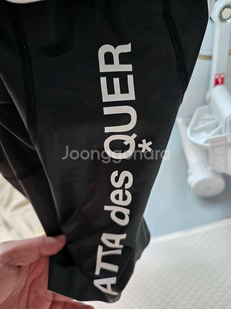 아타케 꼼데가르송 에디션 빕 + 저지 세트 팝니다--4