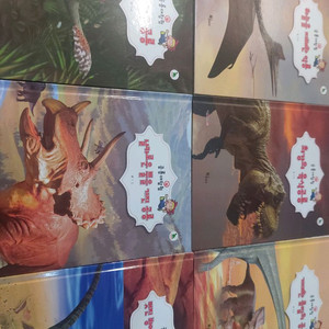 공룡대탐험6권 택비포 30000원
