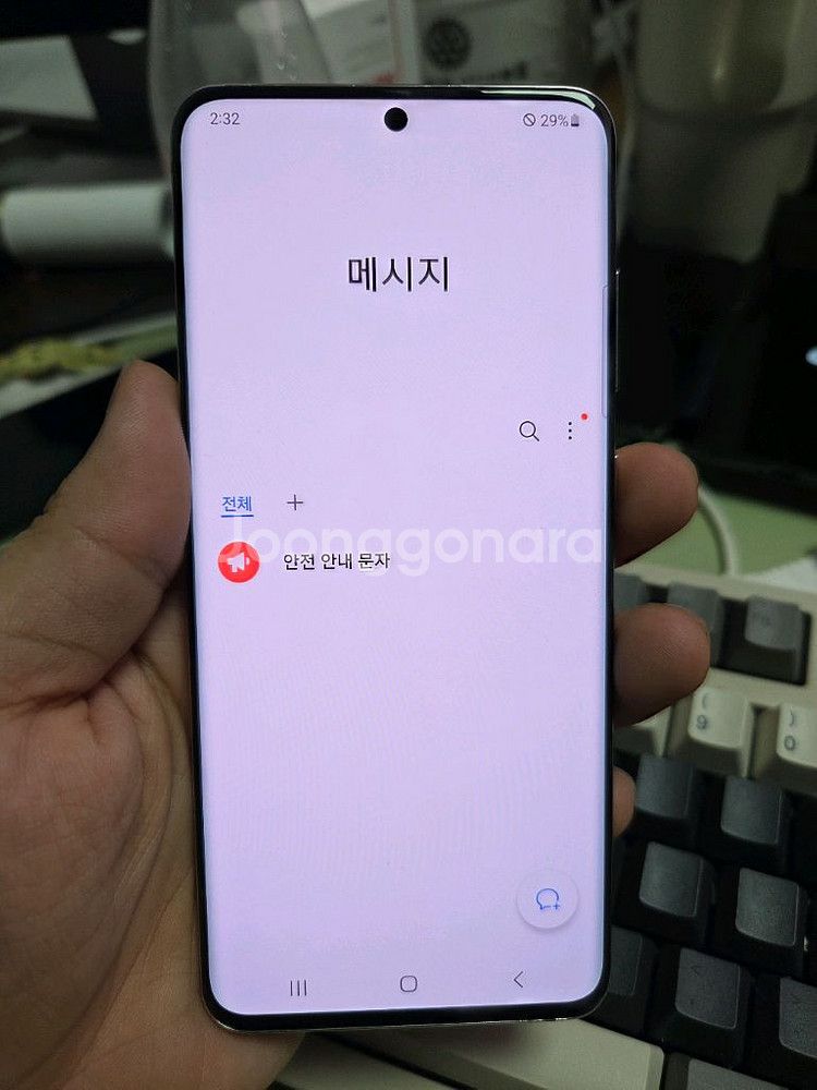 (2393)갤럭시s23 256gb 판매--4