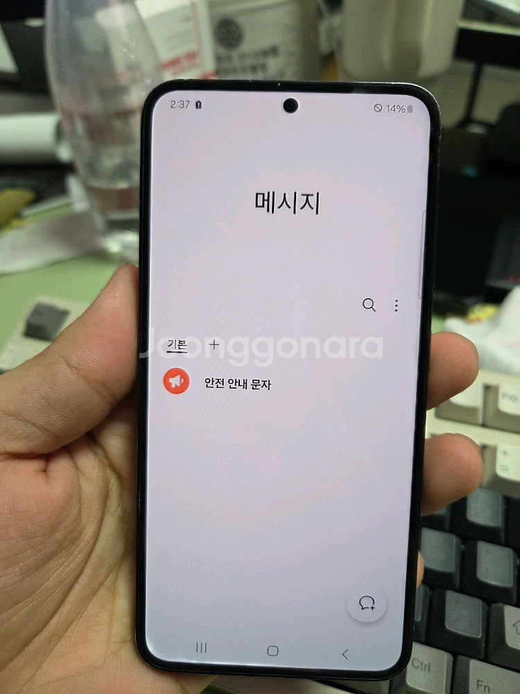 (2393)갤럭시s23 256gb 판매--2