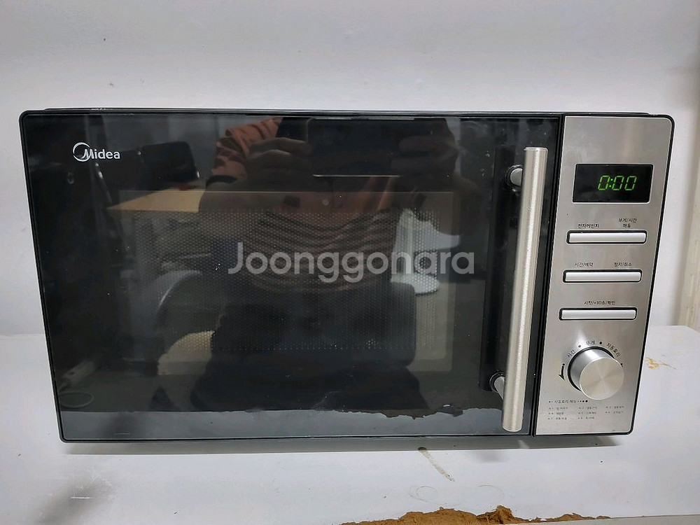 미디어 전자레인지--0