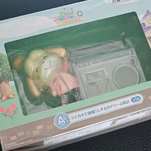 (택배무료) 동물의 숲 쿠지 복권 a상 여울 알림 시계