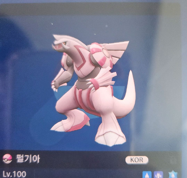 이로치 디아루가,펄기아,기라티나 팝니다 이미지