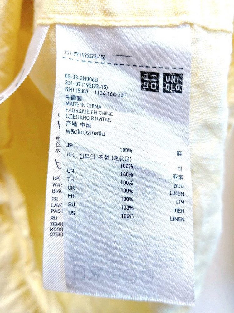 유니클로 남성린넨셔츠100 린넨 남방/--2