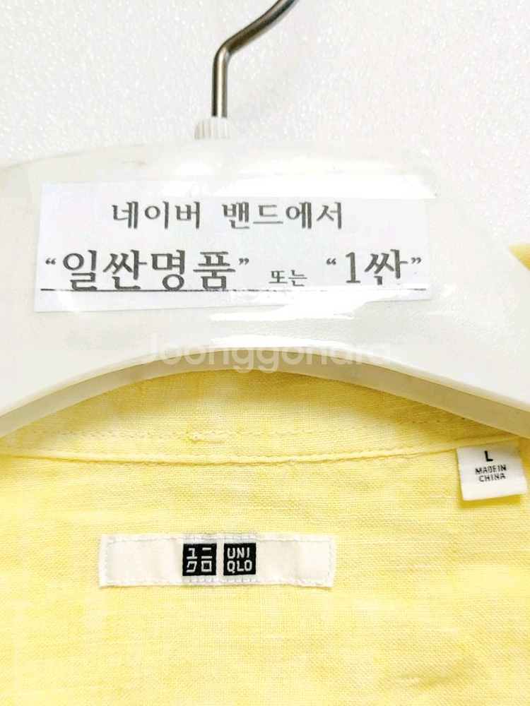 유니클로 남성린넨셔츠100 린넨 남방/--1
