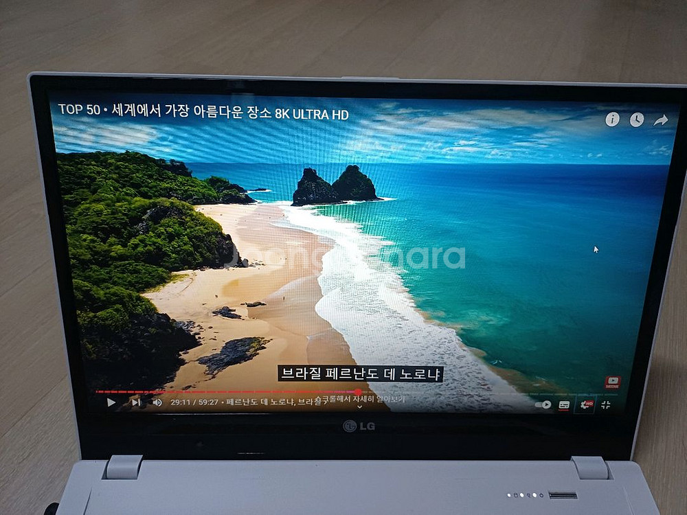 LG 노트북--4