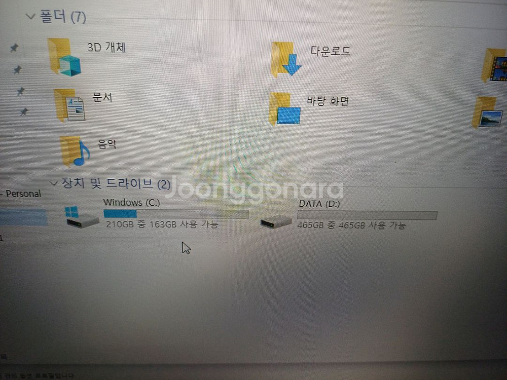 LG 노트북--9