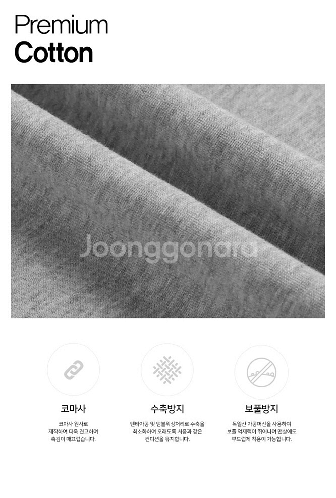 (M) 네이븐 세미 와이드 트레이닝 팬츠--2