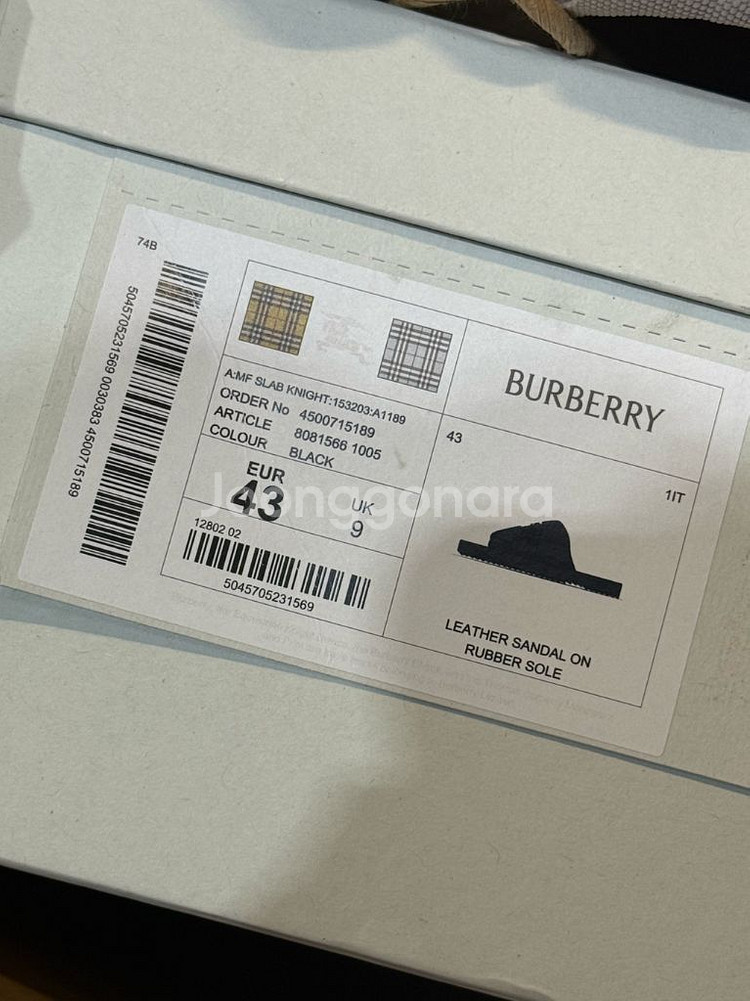 버버리 Burberry EKD Slab Leather--3