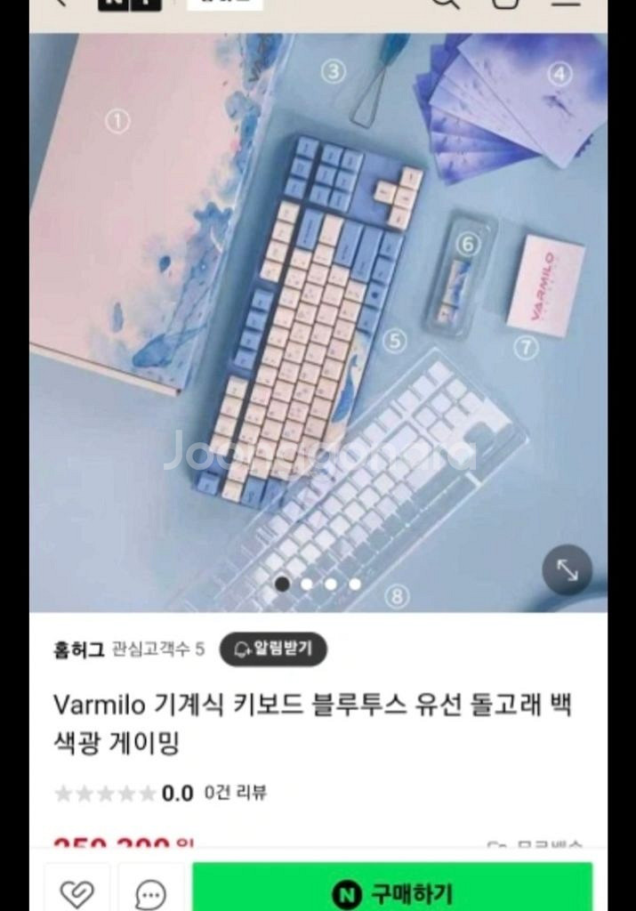 바밀로 기계식 키보드--0