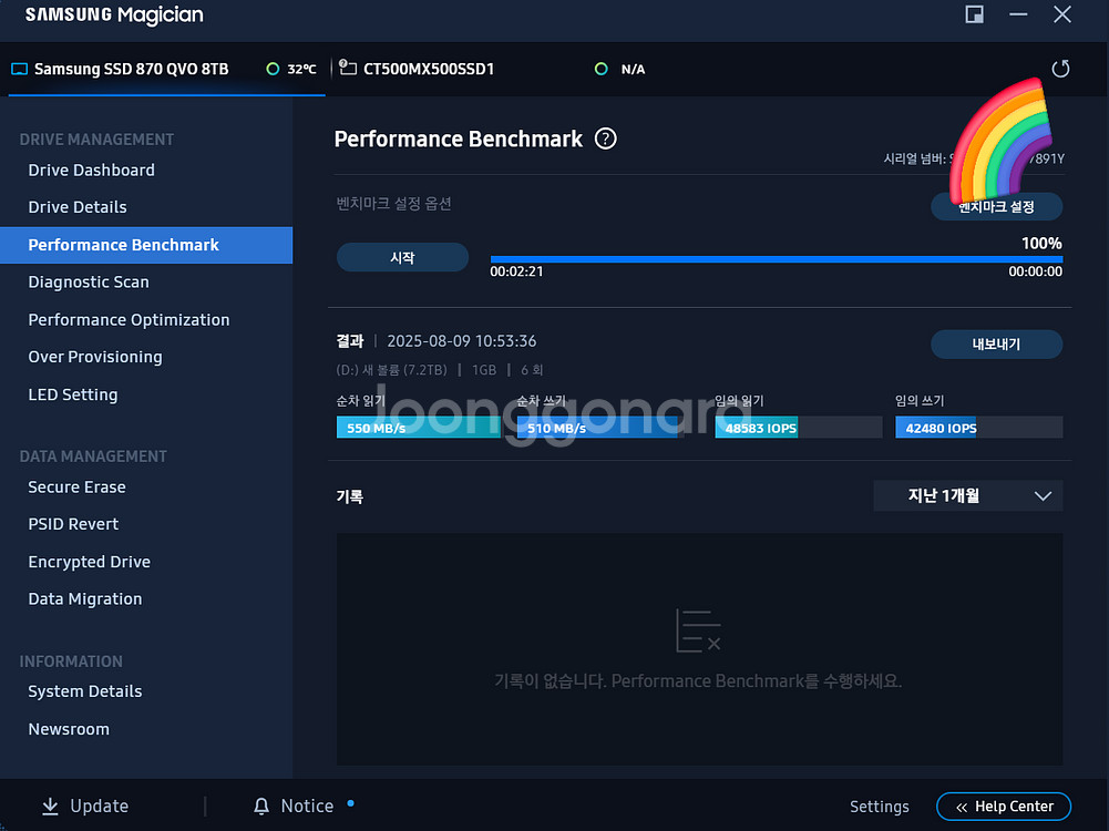 삼성 870 QVO 8TB SSD--0