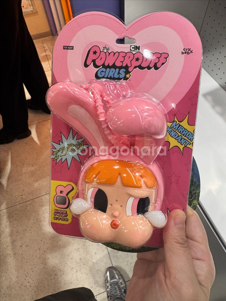 팝마트 크라이베이비 x 파워퍼프걸 거울형 키링--5