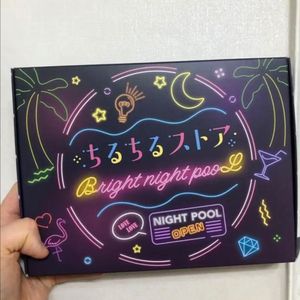 징크스 치루치루 미개봉 팔아요(네고가능)