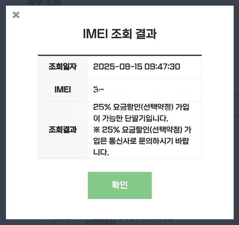 아이폰 15 플러스 128 블루--6