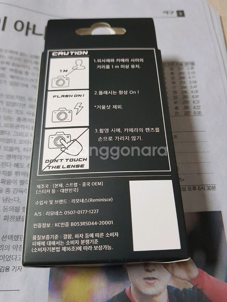 Reminisce Active 필름 카메라--1