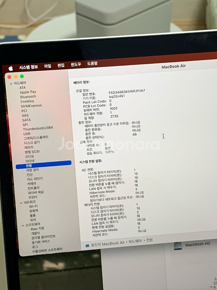 맥북 에어 13 M1/256GB/8GB--1