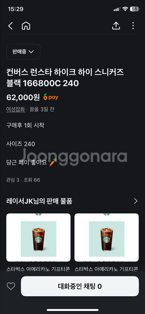 컨버스 런스타 하이크 하이 스니커즈블랙 166800C--7