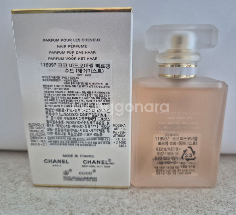 샤넬 코코 마드모아젤 헤어미스트 35ml--1