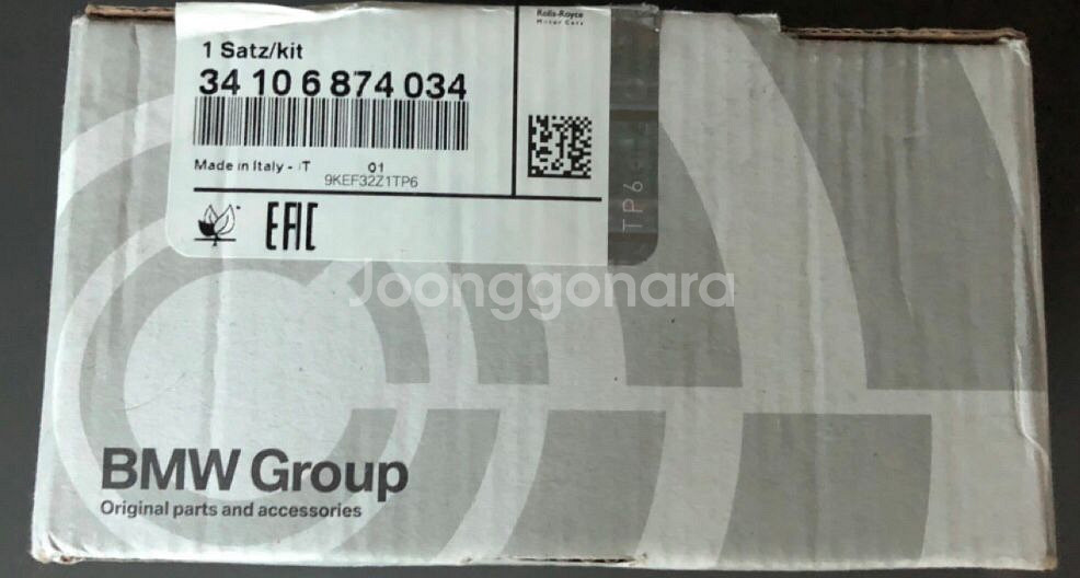 Bmw 액티브투어러 전륜패드(앞) 새상품--0