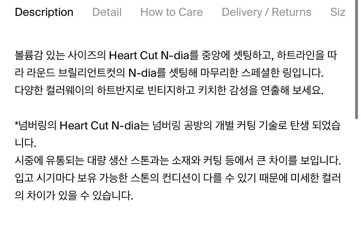 [풀박스]넘버링 청키 하트링 반지 핑크 골드 14K--2