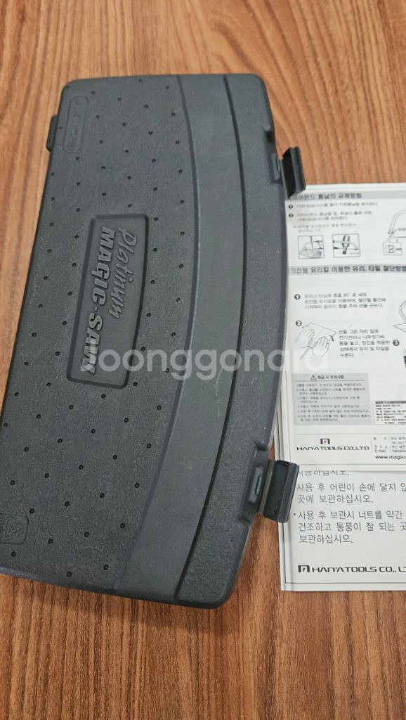미사용품 하나툴스 가정용 매직쏘우--0