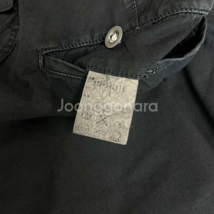 마가렛호웰 정품 워싱가공 벨티드 팬츠 7부--7