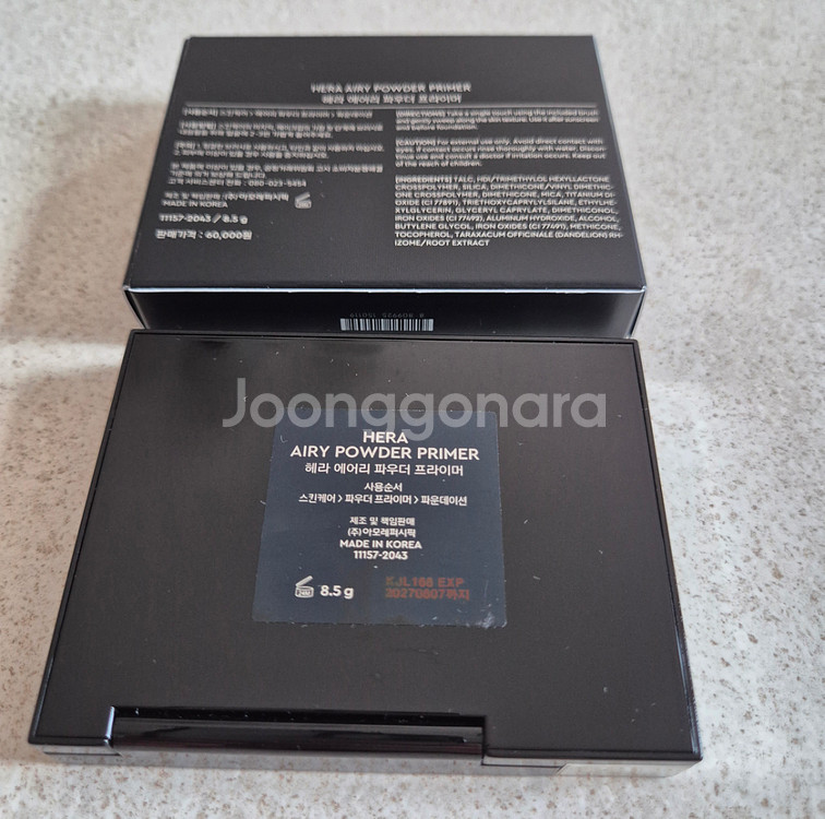 헤라 에어리 파우더 프라이머 8.5G--1