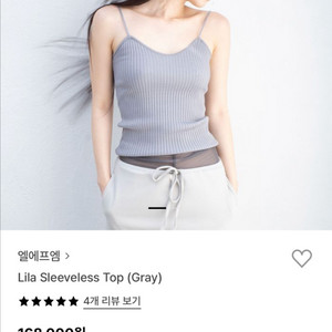 lfm Lila Sleeveless