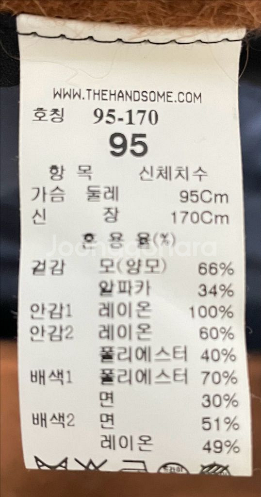 타임옴므 레드브라운 알파카 블렌드 싱글 코트 95사이즈--3
