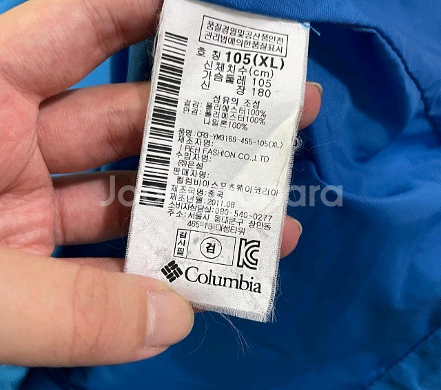 컬럼비아 바람막이 자켓 등산자켓 105/XL--5