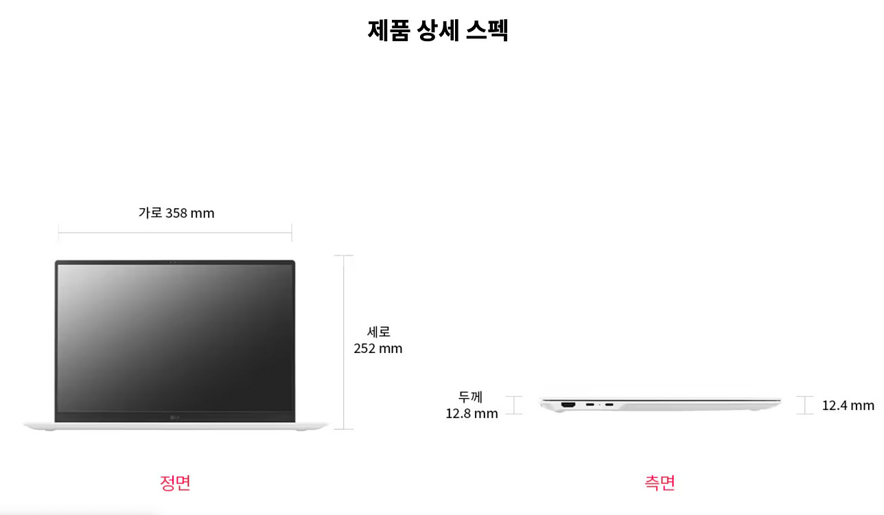 [미개봉] LG그램 PRO 16 애로우레이크 225H--4