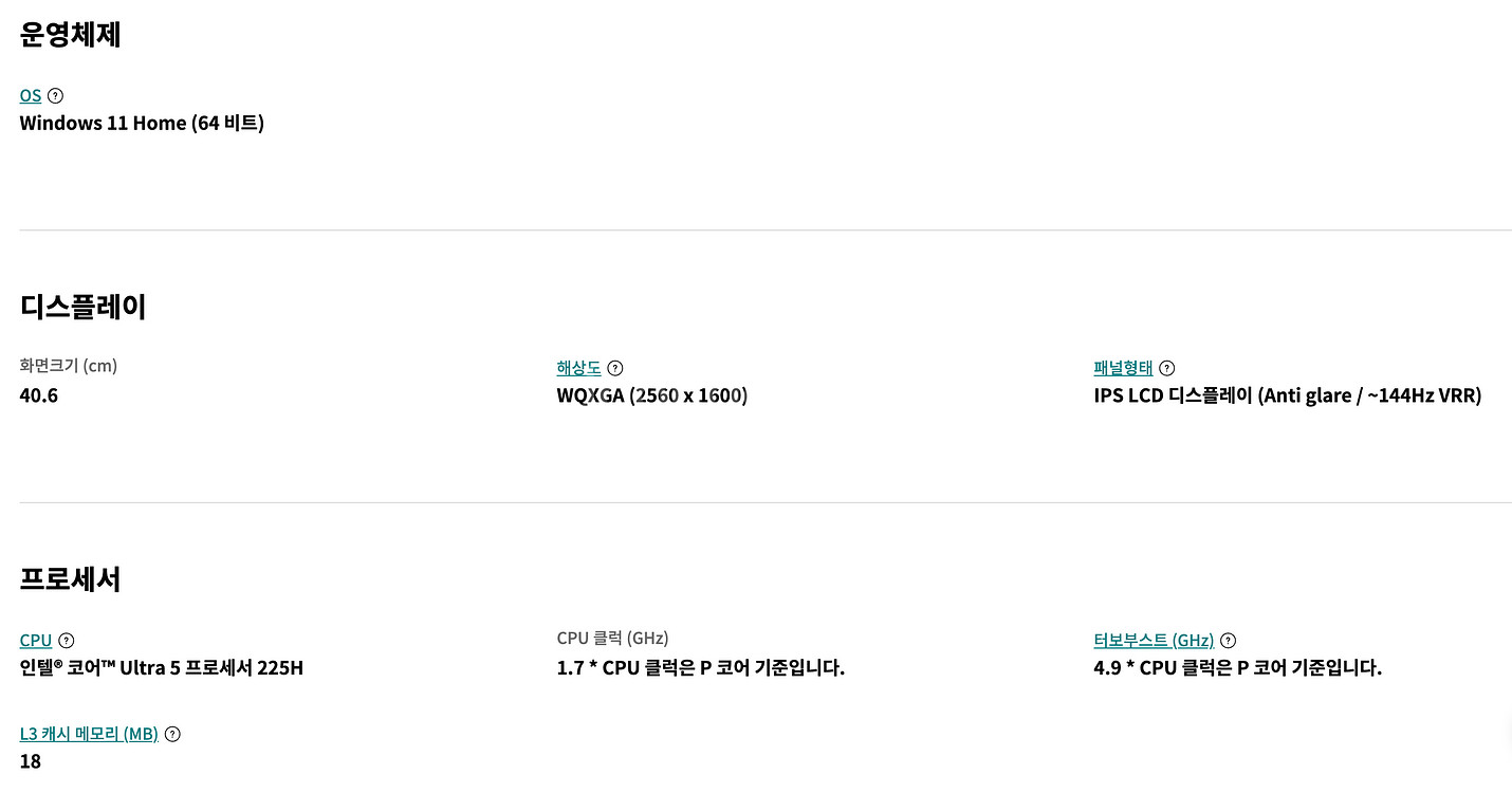 [미개봉] LG그램 PRO 16 애로우레이크 225H--5