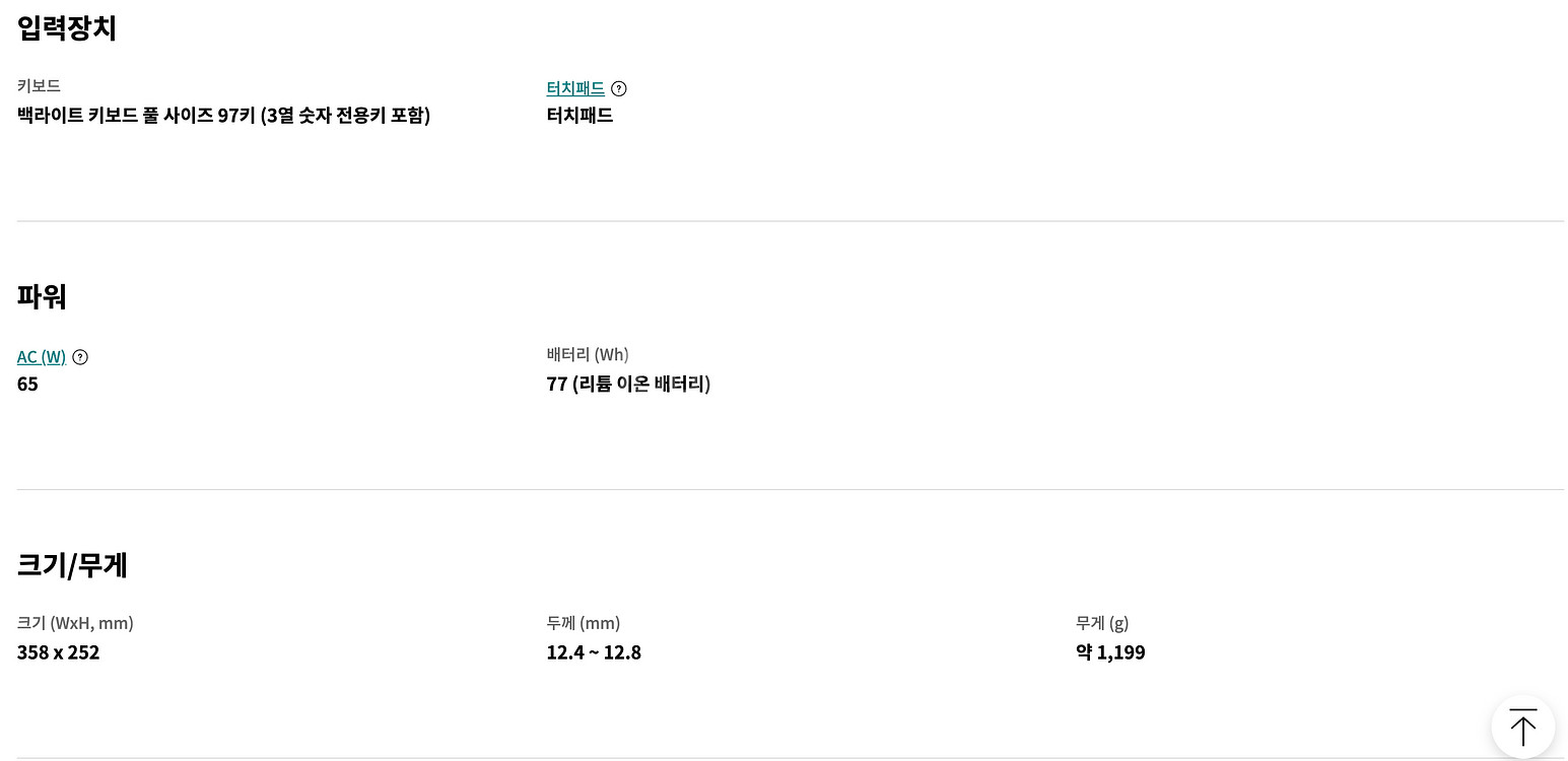 [미개봉] LG그램 PRO 16 애로우레이크 225H--7