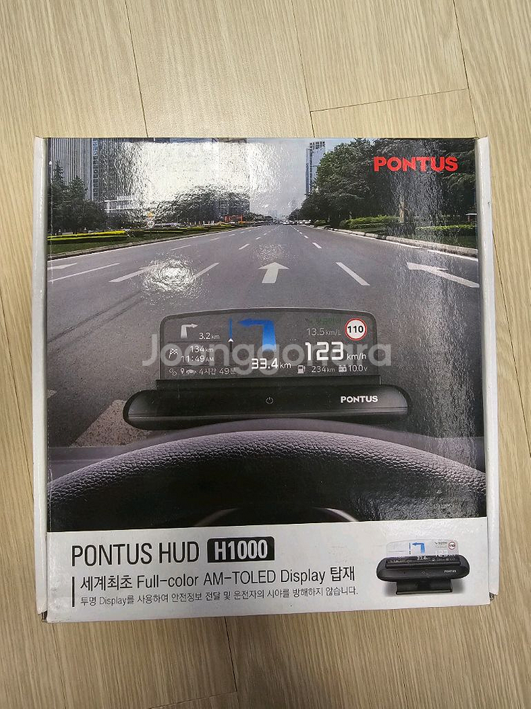 폰터스H1000--1