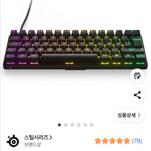 스틸시리즈 Apex Pro Mini US 유선 게이밍