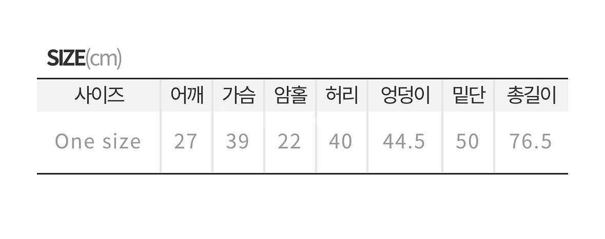 히프나틱 트체 카고 로우 원피스 (검정색)--5