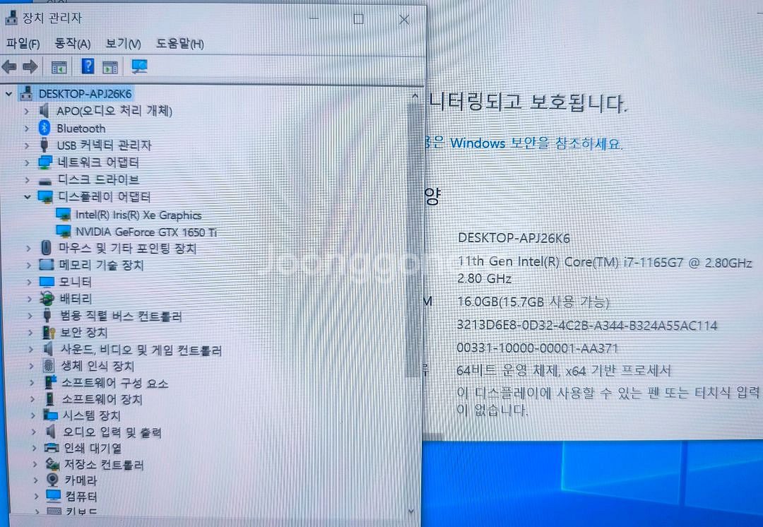 LG 울트라기어 I7 11세대 (충전문제 있음)--1